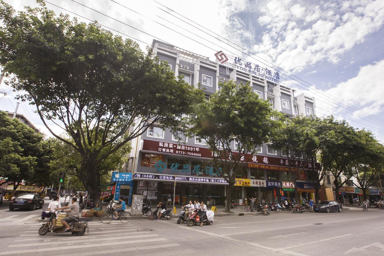 Jtour Inn Guilin Railway Station Luaran gambar